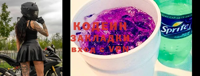 blacksprut ONION  Жуковский  Codein Purple Drank 