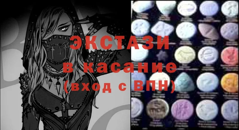 Ecstasy XTC Жуковский