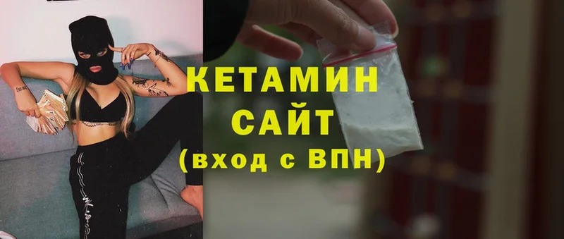 Кетамин ketamine  мега ссылки  Жуковский  где продают наркотики 