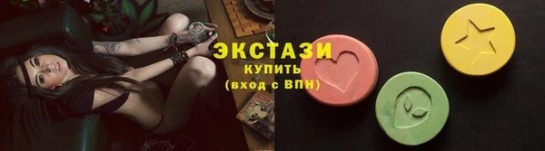 бутират Верхний Тагил