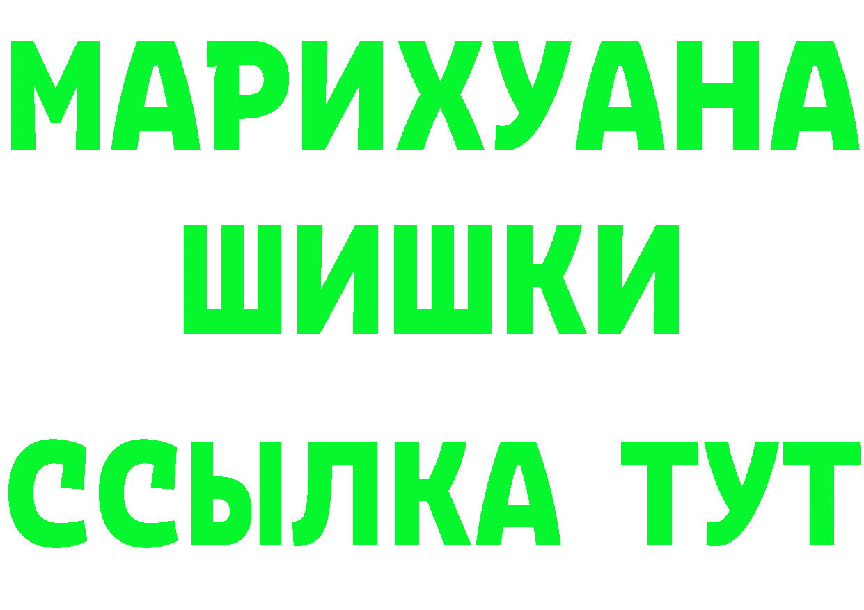 APVP Crystall зеркало даркнет OMG Жуковский