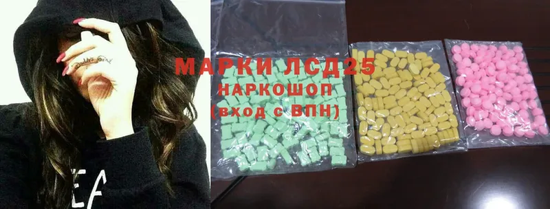 ЛСД экстази ecstasy  как найти наркотики  Жуковский 